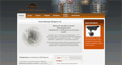 Desktop Screenshot of home-managerbg.com